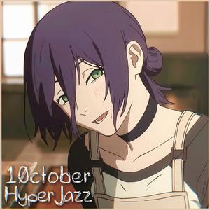 따라라 じゅうがつ _Hyper Jazz