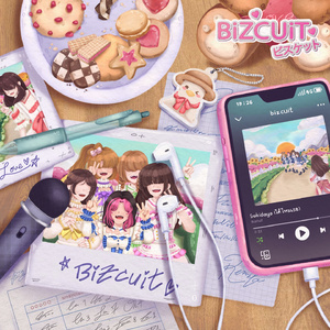 ได้ไหมเธอ