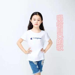 唱给自己的歌 (伴奏)