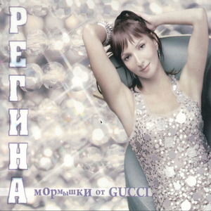 Большая рыба