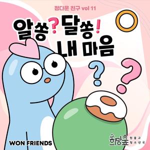 오롯이 바라보면