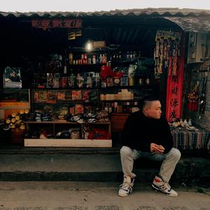 伪文艺时代 伴奏版