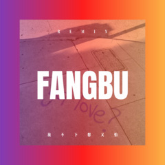 我有山间一座房