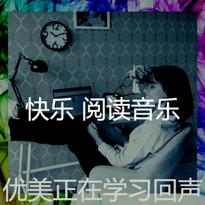 柔和的休息中时刻