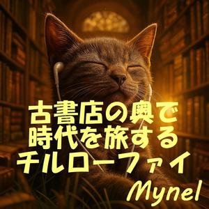 忘れられた人の手紙