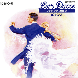 サンバ・フォー・ユー