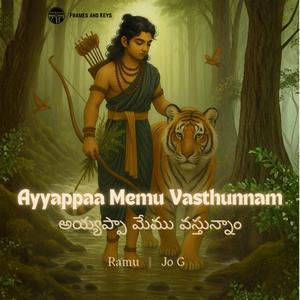 Ayyappaa Memu Vasthunnam