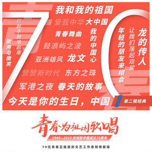 我们都是追梦人