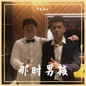 小幸运