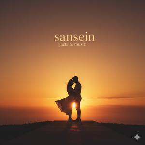 SANSEIN