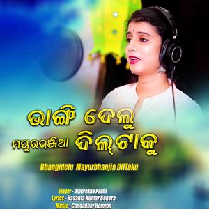 Bhangidelu Mayurbhanjia Diltaku