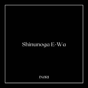Shinunoga E-Wa