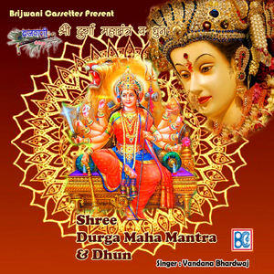 Jai Maa Durgey Maa (Dhun)