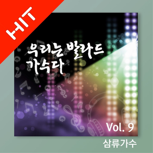 사랑보다 깊은 상처