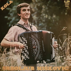 Pevac kolo (instrumental)