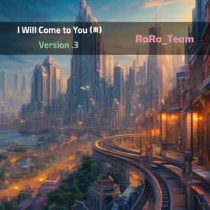 I Will Come to You (Ⅲ) [Audio] (En Version3)
