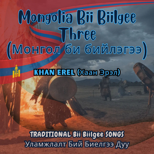 Сарны Гэрэл