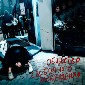 Головная боль