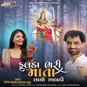 Phulda Bhari Mata Layo Chhabadi