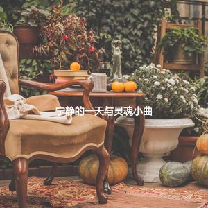 Bubbly Smooth October