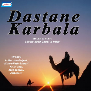 Musibat Na Hogi