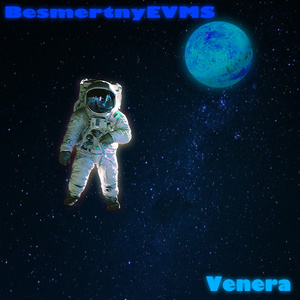 Venera