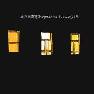 二軒茶屋 (Nikenjaya) I20