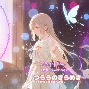 つららのきらめき 冬の光と猫と澄んだ朝