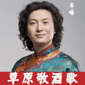 父亲的草原母亲的河