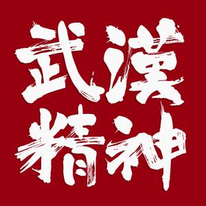 楚天