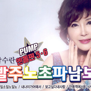 빨주노초파남보