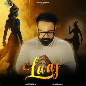 Laaj