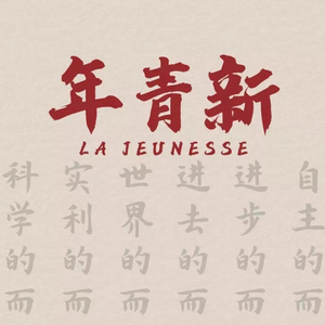 哪里都是你