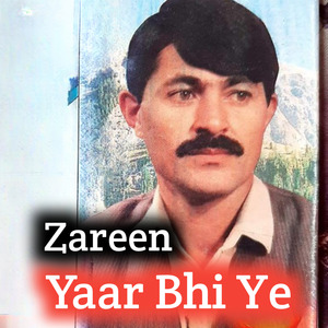 Musafiri khu yo mayas we