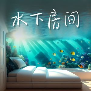 森林的河流