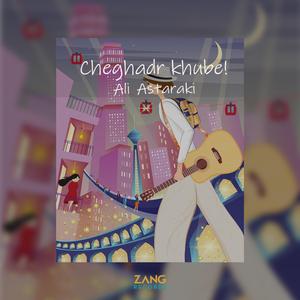 Cheghadr Khube