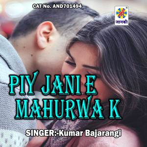 Piy Jani Mahurwa Ke