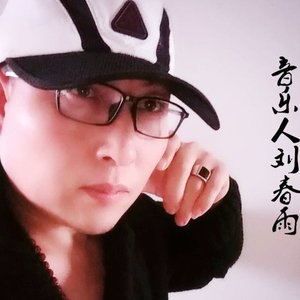 情难断愿长相依