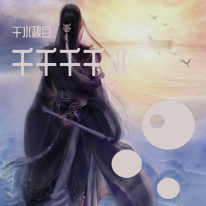 晚夜微雨问海棠