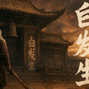 白发生