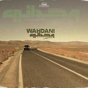 Wahdani