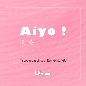 哎哟（Original Mix）