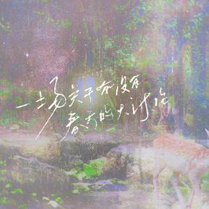 一场关于有没有春天的大讨论