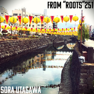 いつかのヘッドライナー