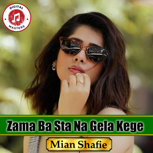 Zama Ba Sta Na Gela Kege