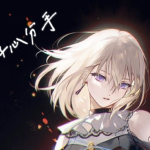 「三角初华ai」好心分手