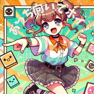 あっち向いてホイ