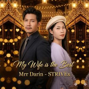 Mrr Darin បងសំណាងជាងគេ