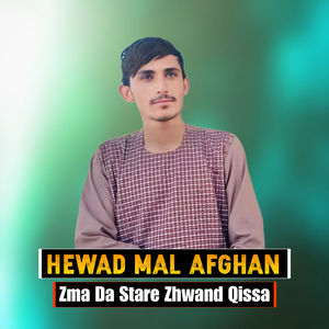 Somra Khaista Aw Khwandaware De