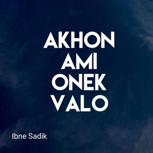 Akhon Ami Onek Valo